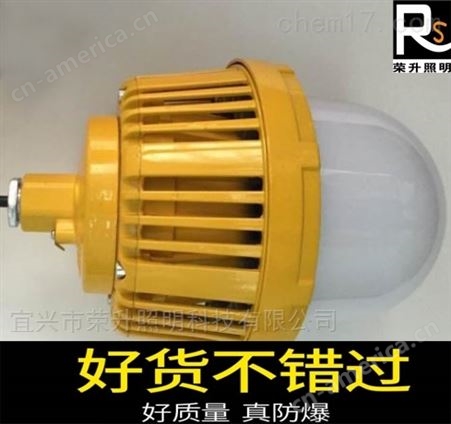 KL2018-36W-II 固定式LED灯具厂家型号