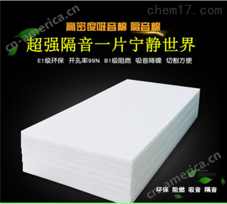 九江环保聚酯纤维棉板，吸音隔音棉