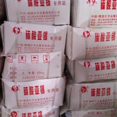 广州回收低聚半乳糖