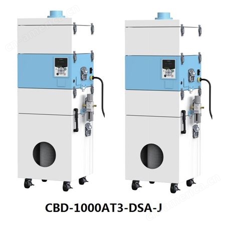 CHIKO集尘器 CBD1000AT3系列  日本智科集尘机 激光清洁集尘机 沸石粉过滤除尘机