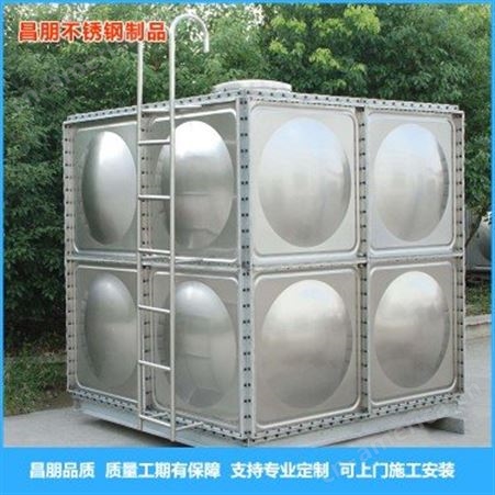 工厂水箱 昌朋 大型工厂不锈钢水箱 温州 方形不锈钢水箱