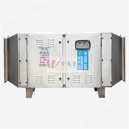 UV光氧净化器活性炭环保吸附箱 工业废气处理设备光氧活性炭一体机