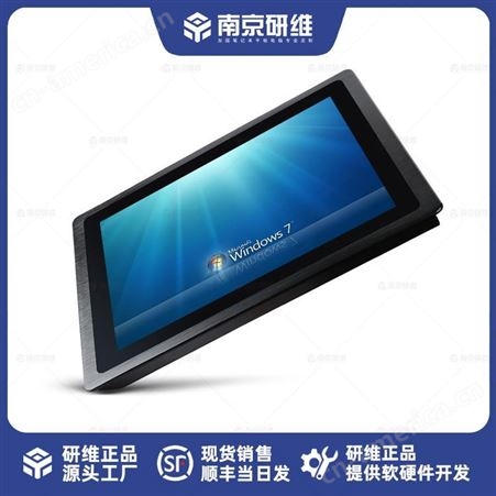 研维信息北京8寸工业平板电脑 工业触摸屏 windows系统工控一体机触摸屏一体机价格 工控平板定制