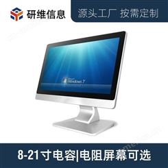 研维信息windows系统12.1寸工业平板电脑 无锡触摸屏工业平板电脑 DXE-XS412KB