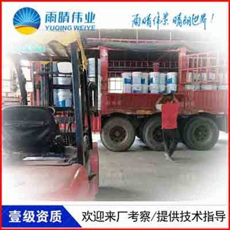 K11聚合物水泥基渗透结晶浓缩剂黑龙江哈尔滨工厂价格