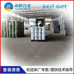 汉中K11聚合物防水增效剂涂料公司价格便宜