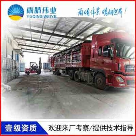 K11聚合物水泥基渗透结晶浓缩剂黑龙江哈尔滨工厂价格