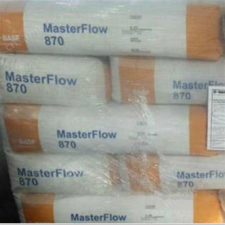 MasterFlow 872双重收缩补偿灌浆料 巴斯夫高流动度精密灌浆料