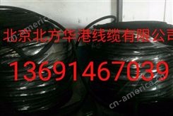 供应北京（华港牌）高压橡套电缆高压铠装电力电缆