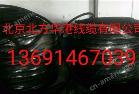 供应北京（华港牌）高压橡套电缆高压铠装电力电缆