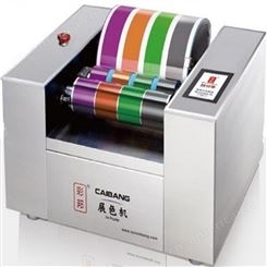 中山诺邦色彩 大量供应 展色机 展色仪 胶印电脑油墨配色机