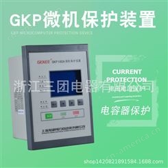 三团GKP-180A微机消谐装置综合保护装置变压器线路电容保护测控装置