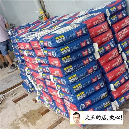 东方雨虹 大理石 C300石材型瓷砖胶 批发价格 热线销售