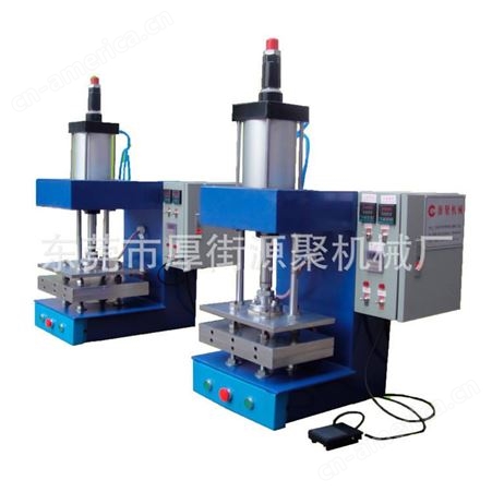 YJ-G02东莞厂家直供各种合模机 冷压式合模机 PVC工艺品合模机