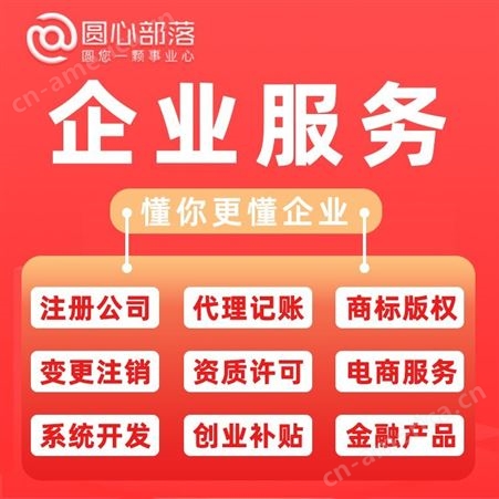 广州荔湾会计钱  会计代理服务 财务记账报税服务