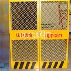 施工电梯防护门 厂家供应  井口围栏 施工电梯井口防护门