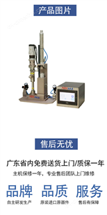 【诺盛豪】点胶机330ML螺杆泵自动供胶系统多容量可选