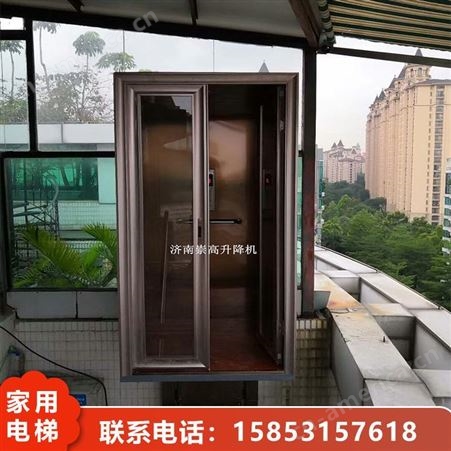 上海家用电梯小型价格 货源 观光别墅电梯