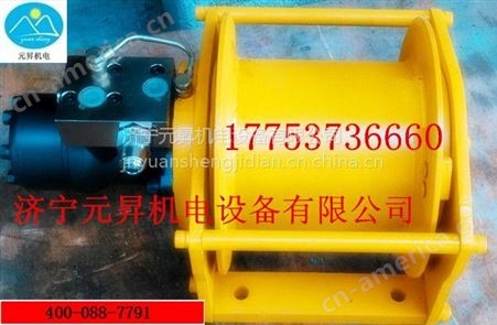 济宁元昇液压绞车小吨位高速提升卷扬机，质量保证
