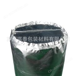 铝箔圆底袋20升耐高温灌装胶水圆底袋 防潮防水铝箔圆底袋 模具