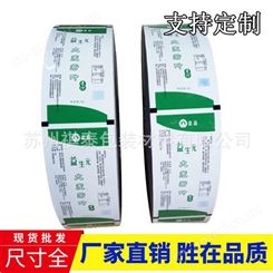 大麦青汁包装袋定制印刷 自动包装卷材复合膜 减肥茶包装定制logo