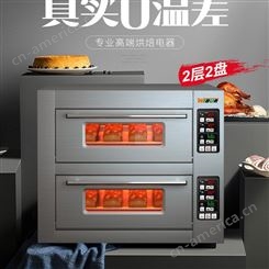 威尔宝商用电烤箱两层四盘大容量烘焙店专用披萨蛋糕大型烤炉