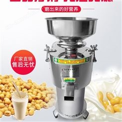 河北沧州铁狮磨浆机商用早餐打浆自动分离渣豆腐机免滤电动豆浆机