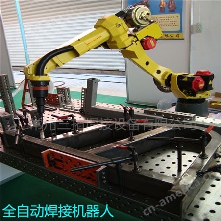 常州机器人焊接 机器人焊接夹具 机器人激光焊接 焊接工装夹具