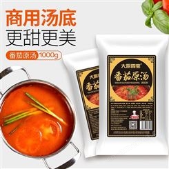 大厨四宝番茄火锅底料番茄汁番茄酱番茄米线调味料汤料包番茄原汤1kg