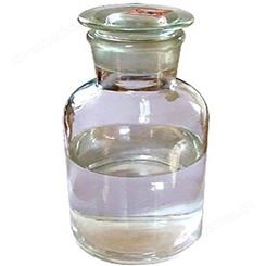 择优化工厂家现货二碳酸二叔丁酯 24424-99-5 透明液体