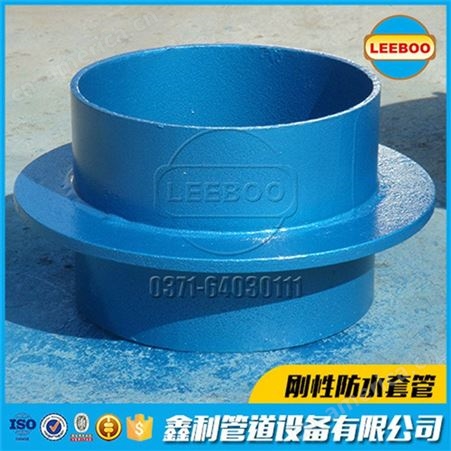 LEEBOO/利博 预埋 钢制 不锈钢 B型 02S404刚性防水套管