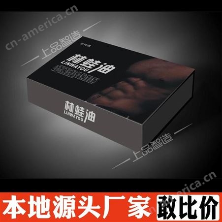 北京产品外包装盒订制 包装纸盒瓦楞盒定制 * 羚马TOB