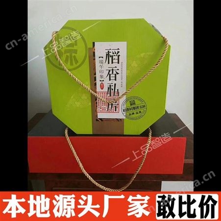 北京产品外包装盒订制 包装纸盒瓦楞盒定制 * 羚马TOB
