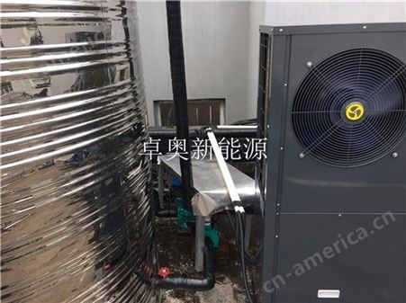 AD-C-01泰州空气能热水器生产厂家 空气能牌子
