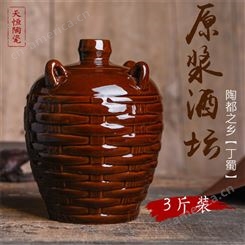 长期供应 陶瓷瓶 竹编纹陶瓷瓶 四耳手提陶瓷酒瓶 天恒陶瓷 专业定制