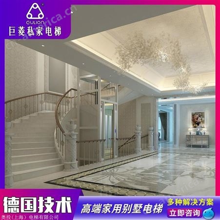 上海螺杆别墅电梯价格 无障碍家用简易电梯4层 Gulion/巨菱