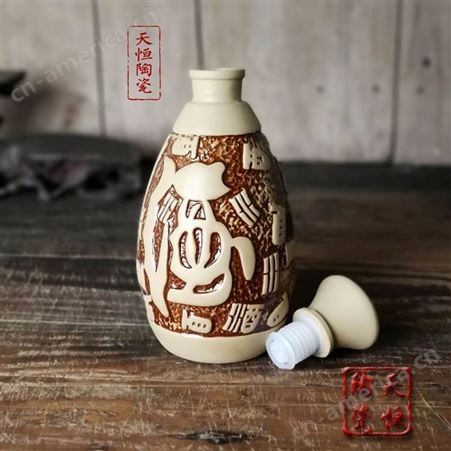 亚光陶瓷酒酒瓶 酒坛 1斤装陶瓷酒瓶 天恒陶瓷 定制批发