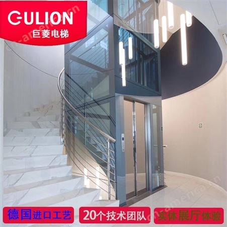 Gulion/巨菱四层家用电梯安装尺寸 小型电梯别墅专用