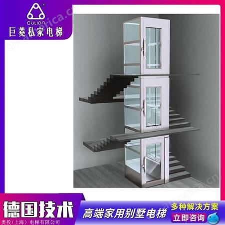 gulion巨菱安装家用三层电梯报价 上海家用电梯生产厂家