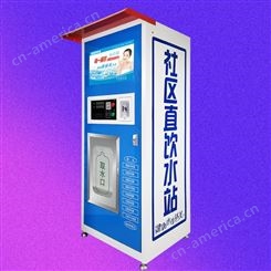 台州直饮机 超滤直饮机