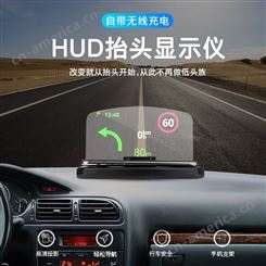 工厂批发创意HUD高清车载手机支架 无线充抬头显示汽车导航投影仪支架