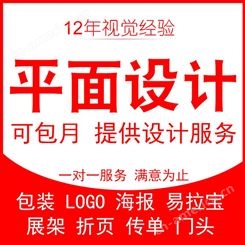 贵州宣传海报设计工艺印刷设计公司铜版纸