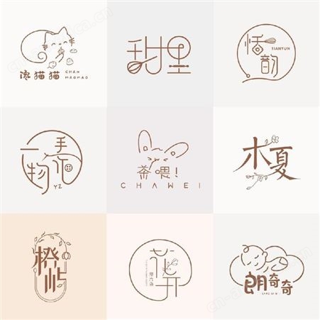 企业品牌北京企业logo设计公司VI吉祥物包装画册原创