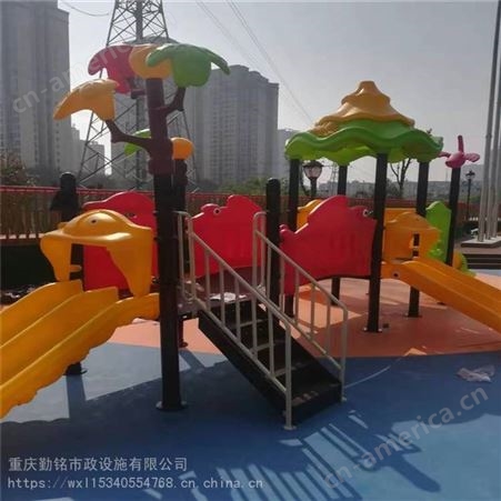 儿童乐园游艺设施多功能组合滑梯_长寿公园游艺设施批量供应