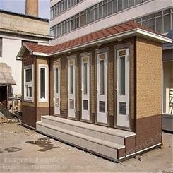 重庆移动厕所厂家重庆移动卫生间重庆移动公共厕所定制