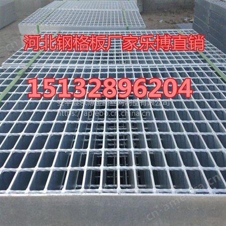 南京热镀锌钢格栅板江西压焊网格板无锡平台承重板