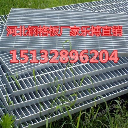 南京热镀锌钢格栅板江西压焊网格板无锡平台承重板