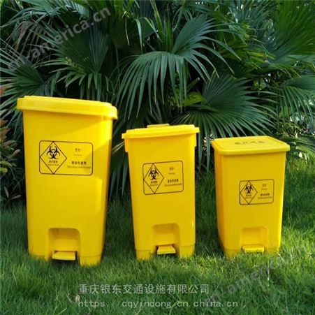 秀山有害垃圾箱 有害垃圾箱生产厂家 小区分类桶
