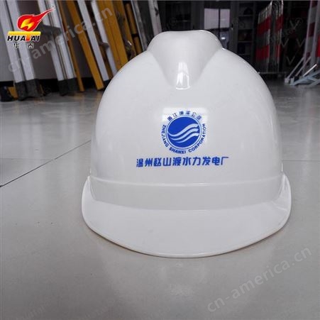 黑龙江电力线路防护绝缘安全工器具电厂电力施工安全工器具