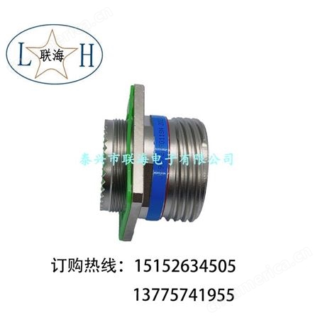 联海 J599/20FG11SN 圆形连接器 接插件厂家 批发销售